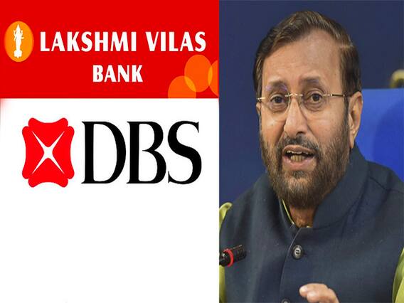 Lakshmi Vilas Bank के DBIL में विलय को कैबिनेट की मंजूरी, खाताधारकों ने ली राहत की सांस