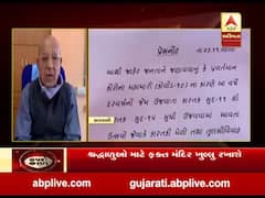 શામળાજી મંદિરમાં ઉજવાતો તુલસી વિવાહ મહોત્સવ મોકૂફ રખાયો, જુઓ વીડિયો 