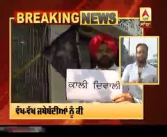 Breaking : ਕਿਸਾਨ ਮਜ਼ਦੂਰ ਸੰਘਰਸ਼ ਕਮੇਟੀ ਵੱਲੋਂ ਕਾਲੀ ਦੀਵਾਲੀ ਦਾ ਸੱਦਾ