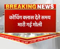 Meerut में दिनदहाड़े कोचिंग सेंटर संचालक की हत्या से सनसनी