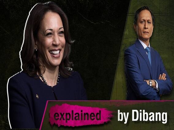 US Vice President-Elect Kamala Harris Not A Good News For India? | ABP Uncut