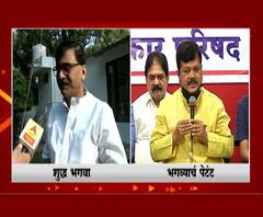 Pravin Darekar | शिवसेनेला भगव्या रंगाचं पेटंट दिलंय का? प्रवीण दरेकरांची संजय राऊतांच्या वक्तव्यावर टीका