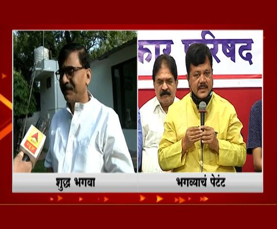 Pravin Darekar | शिवसेनेला भगव्या रंगाचं पेटंट दिलंय का? प्रवीण दरेकरांची संजय राऊतांच्या वक्तव्यावर टीका