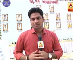 2008 Mumbai terror attack की बरसी पर 26/11 मेमोरियल पर शहीदों को दी गई श्रद्धांजलि