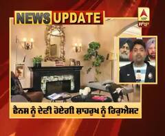 ਫੈਨਸ ਨੂੰ ਮਿਲੇਗਾ ਸ਼ਾਹਰੁਖ ਦੇ ਘਰ ਰਹਿਣ ਦਾ ਮੌਕਾ