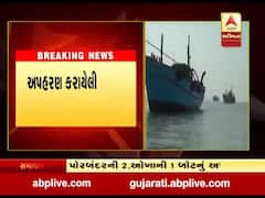 ભારતીય જળસીમા પાસેથી પાકિસ્તાન મરીને 18 માછીમારોનું અપહરણ કર્યુ, જુઓ વીડિયો 