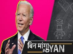 जो बाइडेन के US के राष्ट्रपति बनने से मोदी सरकार को कौन से 5 बड़े फायदे होंगे ? | ABP Uncut