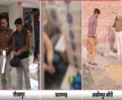 यूपी पुलिस का 'ऑपरेशन जहरीला जाम' | Ganga Prime | ABPGanga 