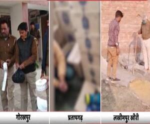 यूपी पुलिस का 'ऑपरेशन जहरीला जाम' | Ganga Prime | ABPGanga 
