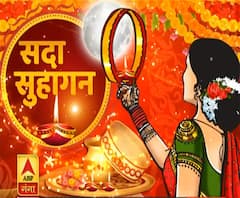 सदा सुहागनःमेरा पति मेरा देवता है ! | करवा चौथ | Karwa Chauth Special Show | ABP Ganga