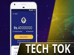 गूगल दे रहा है घर बैठे पैसे कमाने का मौका