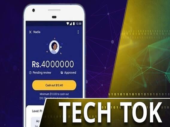 गूगल दे रहा है घर बैठे पैसे कमाने का मौका