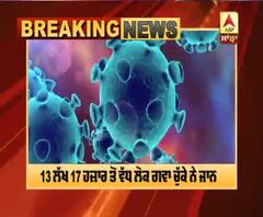 World Corona Update: ਇਕ ਦਿਨ ’ਚ 5 ਲੱਖ 43 ਹਜ਼ਾਰ ਹੋਰ ਕੇਸ,ਜਾਣੋ ਕਿੰਨੀਆਂ ਹੋਈਆਂ ਮੌਤਾਂ