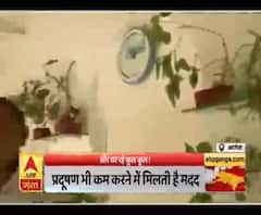 प्रदूषण कम करने में मदद दिला रहा है ये शानदार मॉडल, आप भी देखें। Agra News