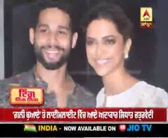 ਦੀਪਿਕਾ ਪਾਦੁਕੋਣ ਨਾਲ ਕੰਮ ਕਰਨਾ ਮੇਰੇ ਲਈ ਸੁਪਨਾ :ਸਿਧਾਂਤ ਚਤੁਰਵੇਦੀ