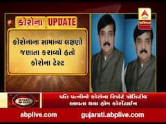 ગાંધીનગરઃ રાજ્ય સરકારના પૂર્વ મંત્રી કિરીટ પટેલ કોરોનાથી સંક્રમિત, જુઓ વીડિયો 