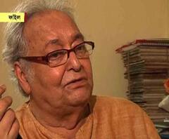 ফিল্মস্টার: সৌমিত্র চট্টোপাধ্যায়ের শারীরিক পরিস্থিতি এখনও সঙ্কটজনক 