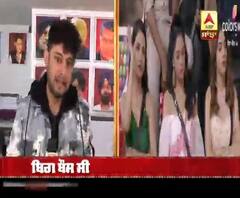 ਬਿਗ ਬੌਸ ਸੀਜ਼ਨ 14 'ਚ ਆਇਆ Twist 