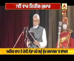 ਬਿਹਾਰ 'ਚ 7ਵੀਂ ਵਾਰ ਨਿਤੀਸ਼ ਕੁਮਾਰ