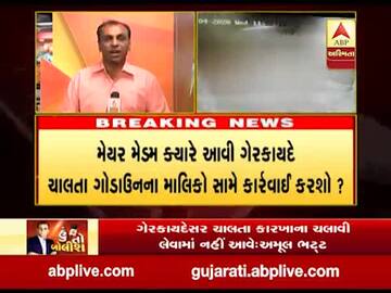 હું તો બોલીશ: દુર્ઘટનામાં 10 લોકોએ જીવ ગુમાવ્યા છતાંય અમદાવાદના મેયરને લાગી સામાન્ય ઘટના