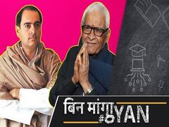 Why Did Congress Finish In Bihar, Why Couldn't Congress Make A CM After Jagannath Mishra?