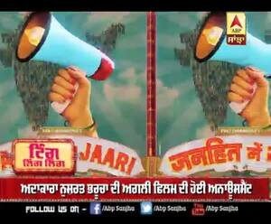 ਅਦਾਕਾਰਾ ਨੁਸ਼ਰਤ ਭਰੂਚਾ ਦੀ ਅਗਲੀ ਫਿਲਮ ਦੀ ਹੋਈ ਅਨਾਊਸਮੈਂਟ