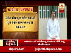 ગુજરાતમાં કોવિડ-19ની સ્થિતિ બેકાબૂ થઇ ચૂકી છેઃ અમિત ચાવડા
