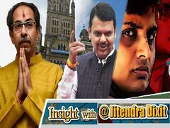 BMC Election: Shiv Sena caught in BJP’s trap! Can Fadnavis script Uddhav’s downfall? l ABP Uncut