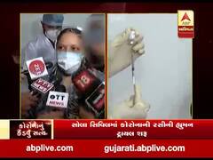 અમદાવાદમાં કોરોના વેક્સીનનું હ્યુમન ટ્રાયલ: પ્રથમ દિવસે પાંચ વોલિયન્ટર્સને અપાઈ રસી