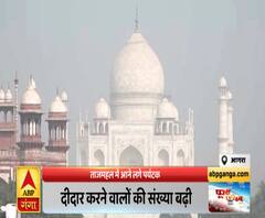 आगराः ताजमहल में आने लगे पर्यटक, दीदार करने वालों की संख्या बढ़ी | Purab Pashchim | ABP Ganga