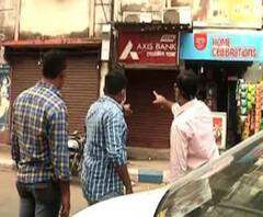 গ্যাস কাটার দিয়ে ATM ভেঙে ১৩ লাখ টাকা লুট হয়ে গেল খাস কলকাতায়!