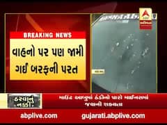 પ્રવાસન સ્થળ માઉન્ટ આબુમાં ઠંડીનો પારો ગગડ્યો, ચારેતરફ છવાઇ બરફની ચાદર