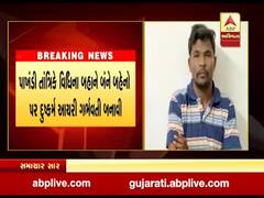 નવસારીના ગણદેવીમાં પાખંડી તાંત્રિકે વિધિના બહાને બે બહેનોને બનાવી ગર્ભવતી 