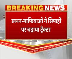 खनन-माफियाओं ने सिपाही पर चढ़ाया ट्रैक्टर, सिपाही की मौके पर ही हुई मौत