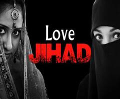  Love Jihad अध्यादेश के कानून बनते ही दर्ज हुई पहली FIR