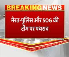 मेरठ-पुलिस और SOG की टीम पर पथराव, ग्रामीणों ने आरोपी को छुड़वाकर भगाया