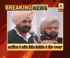 ਕੈਪਟਨ ਦੇ ਬੇਟੇ ਰਣਇੰਦਰ ਸਿੰਘ ਅੱਜ ED ਸਾਹਮਣੇ ਪੇਸ਼ ਨਹੀਂ ਹੋਣਗੇ