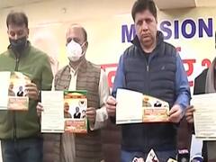 BJP का मिशन Election! नगर निगम चुनाव के लिए BJP ने जारी किया घोषणापत्र | ABP Special