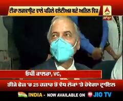 Covid19 vaccine Trial ਦਾ ਕੁੱਲ 21 ਸੈਂਟਰਾਂ 'ਚ 25 ਹਜ਼ਾਰ 800 ਵਲੰਟੀਅਰਸ 'ਤੇ ਪ੍ਰੀਖਣ 