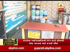 રાજકોટ શહેરમાં પાંચ હોટલ અને એક પાનની દુકાન મનપાએ કરી સીલ, જુઓ વીડિયો