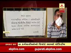 બનાસકાંઠાના ધાનેરા નગરપાલિકામાં કોરોનાનો પગપેસારો, 6 કર્મચારી સંક્રમિત 