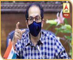 CM Thackeray | नववी ते बारावीचे वर्ग दिवाळीनंतर सुरू करा, मुख्यमंत्री उद्धव ठाकरे यांचे निर्देश