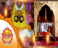 পুণ্যভূমিতে আনন্দ: ফিরে দেখা হিমাচলপ্রদেশের দুই সতীপীঠ নয়নাদেবী ও জ্বালাদেবীর ইতিহাস