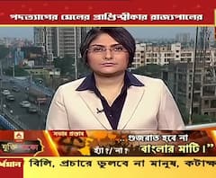 Suvendu Adhikari Resigns: 'উনি দল ছাড়লে Trinamool Congress-এর ভোটের ভাগ কিছুটা কমে যাওয়ার সম্ভাবনা', বললেন অধ্যাপক শুভময় মৈত্র