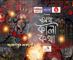 নদিয়ার কালীগঞ্জ থানা এলাকায় জুরানপুর, প্রাচীনকালে কালীপীঠ বা কালীঘাট নামেও এর পরিচিতি ছিল