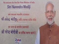 PM Modi reaches Ahmedabad to visit Zydus Biotech Park | Covid Vaccine 