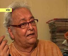 মৃত্যুর সময় যদি সঙ্গে দুটো বই নিয়ে যেতে হয়, সেক্ষেত্রে পছন্দ ছিল গীতবিতান ও মহাভারত, পরে পছন্দ বদলে যায় সৌমিত্র চট্টোপাধ্যায়ের