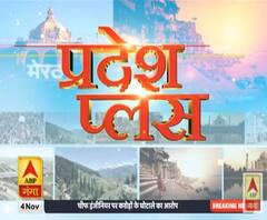 EOW करेगी नगर निगम में हुए घोटालों की जांच। Lucknow News