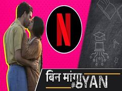  'A Suitable Boy' पर लगा लव-जिहाद फैलाने का आरोप, BJP नेता ने दर्ज कराई Netflix के खिलाफ शिकायत|ABP Uncut