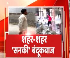 यूपी में घूम रहे बंदूकबाज, लोगों को बना रहे अपना निशाना | Purab Pashchim 